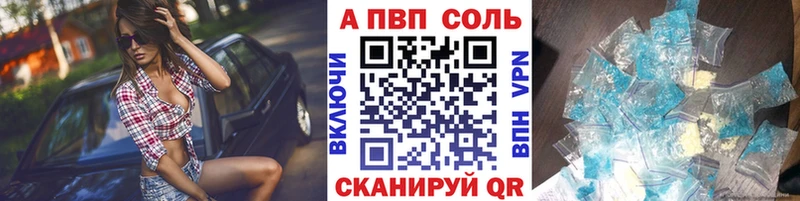 A PVP Никольск