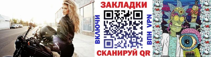 Где продают наркотики Никольск АМФЕТАМИН COCAIN Codein Каннабис МЕФ