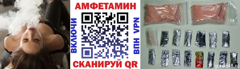 АМФЕТАМИН VHQ  Никольск 