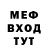 ГАШ убойный Filomena Miri