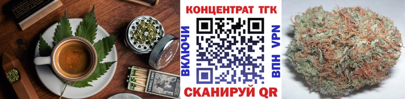 Canna-Cookies конопля Никольск