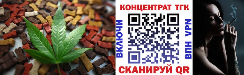 гидра tor  Никольск  Cannafood конопля 