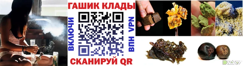 blacksprut ONION купить наркотик Никольск ГАШ hashish