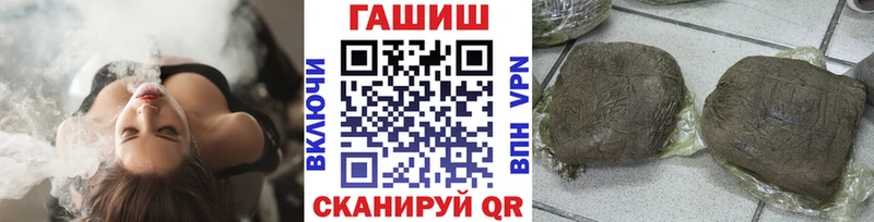 Гашиш ice o lator Никольск
