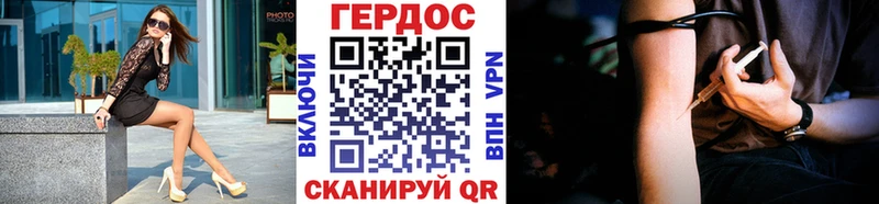 ГЕРОИН Афган  Никольск 