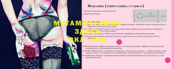 мефедрон мука Верхний Тагил