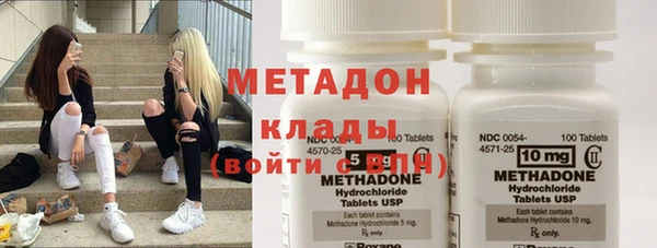 мефедрон мука Верхний Тагил