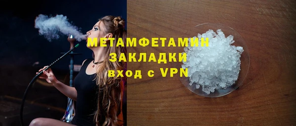 мефедрон мука Верхний Тагил