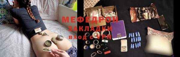 а пвп мука Верхнеуральск