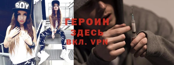 мефедрон мука Верхний Тагил