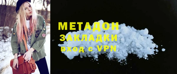 мефедрон мука Верхний Тагил