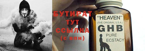 мет Верея