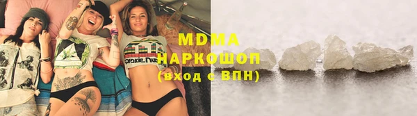 мефедрон мука Верхний Тагил