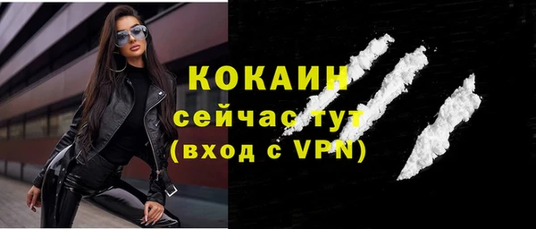 мефедрон мука Верхний Тагил