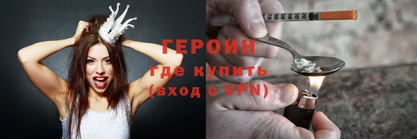 мефедрон мука Верхний Тагил