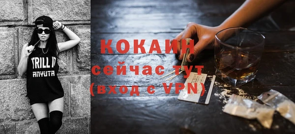 мефедрон мука Верхний Тагил