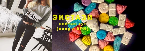 мефедрон мука Верхний Тагил