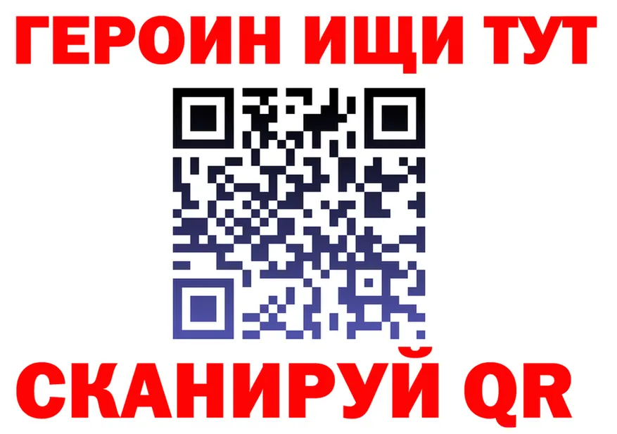 Виды наркоты  формула Никольск