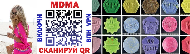 блэк спрут маркетплейс  закладки  Никольск  MDMA VHQ 