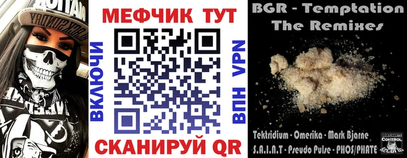 МЯУ-МЯУ 4 MMC  Никольск 