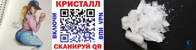 Метамфетамин кристалл  как найти закладки  Никольск 
