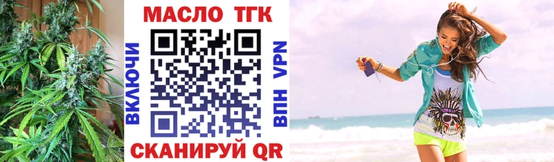 Дистиллят ТГК вейп  магазин    Никольск 